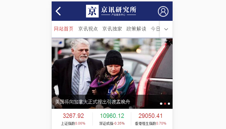 京訊財經(jīng)網(wǎng)（手機(jī)端、微信端系統(tǒng)）由衛(wèi)來科技提供制作